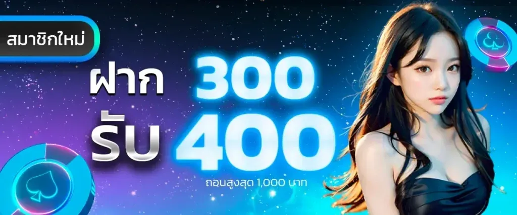 UFAPoseidon99